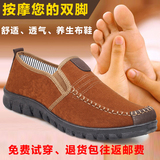 【天天特价】老北京布鞋男款夏季透气单鞋男士休闲中老年爸爸鞋子