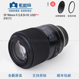 现货行货腾龙 新款 SP 90mm F/2.8 Di 1:1 VC USD F017微距镜头