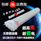 led吸顶灯改造灯条h型灯管长方形改装灯板长条节能灯贴片亮度包邮