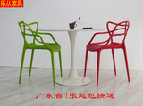 户外花园椅子 餐椅 塑料时尚宜家 创意设计休闲设计师家具 藤蔓椅