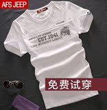 Afs jeep 短袖t恤男夏季新款战地吉普男装圆领半袖宽松纯棉打底衫