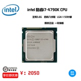Intel/英特尔 I7-4790K 散片i7四核处理器台式机电脑CPU  LGA1150