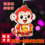 猴年灯笼diy手工材料包国庆节手提纸花灯儿童制作猴子卡通燈籠