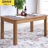 全实木餐桌椅组合 简约长方形纯白橡木质饭桌子 泽润餐厅家具特价