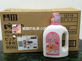 日本原装进口 日本本土贝亲儿童/宝宝洗衣液浓缩型洗衣液900ml/瓶