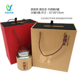 新款不锈钢罐茶叶包装空盒红绿茶白茶西湖龙井礼品盒通用礼盒批发