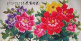 画芯批发牡丹花开富贵装饰画芯喷绘办公室内客厅挂画心油画布打印