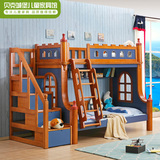 地中海全实木双层床儿童上下床梯柜组合高低床两层床星星城堡美墅