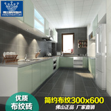 简约灰色仿古砖卫生间厨房墙砖300x600布纹瓷砖客厅卧室防滑地砖