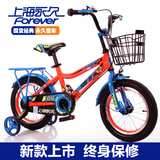 上海永久儿童自行车16寸小孩童车14寸宝宝2-3-6岁男女12-18寸单车