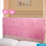 春夏韩版床头罩1.5 1.8m床头套布艺蕾丝蝴蝶结床靠背套公主防尘套