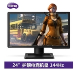 明基（ BenQ） XL2411Z 24英寸电竞王144hz 快门式 3D显示器