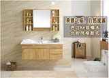 橡木浴室柜组合镜柜组合实木卫浴柜柜60cm80cm90cm100cm简约现代