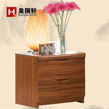 皇国轩 简约现代中式床头柜床边柜卧室带抽屉实木家具