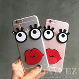 韩国新款潮牌大眼睛红唇iphone6s手机壳苹果6plus软壳保护套全包