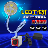 LED长臂强磁性机床灯数控车床冲床LED机床工作灯万向管24V220V36V