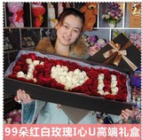 99朵白红玫瑰礼盒速递贵阳鲜花节日批发生日鲜花；礼盒贵阳市区花