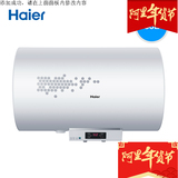 Haier/海尔 EC6002-R /60升储水式电热水器/60升 安全节能