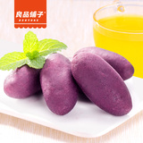 【良品铺子】小甘薯/紫薯仔100g 原味软糯小紫薯日本特产紫零食