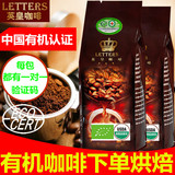 letters进口认证云南小粒有机咖啡粉灌肠黑咖啡粉洗肠液2包包邮