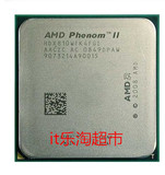 AMD 羿龙II X4 810 CPU 四核 938针2.6G AM3 秒杀 X4 620散片正品