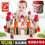 德国Hape 80粒古堡积木益智玩具 木制宝宝儿童桶装环保 生日礼物