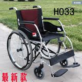 鱼跃轮椅车H033 铝合金轻便折叠老人代步车四轮超轻 残疾人手推车