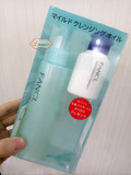 日本 FANCL无添加纳米净化卸妆油120ml+13gl美白洁面粉限量版套装