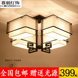 新中式吸顶灯led包邮长方形现代客厅灯复古大气温馨卧室餐厅灯饰