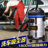 欧普尼尔吸尘器家用洗车用大功率工业强力1800W桶式干湿吹两用30L