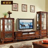 美式乡村电视柜 复古客厅电视柜酒柜组合墙 欧式实木电视机柜地柜