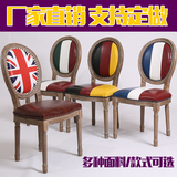 实木欧式餐椅  创意人物美式休闲餐椅 新中式复古椅子圆背龙门椅