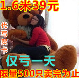 熊毛绒布娃娃抱抱熊礼物泰迪熊1.8米1.2米1.4米1.6米生日礼物包邮