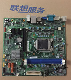 联想原装H61主板 型号IH61M 1155针完美支持I3 I5 G系列CPU