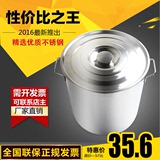 特厚商用不锈钢桶带盖汤桶储水桶大容量汤锅大圆桶多用桶加深米桶