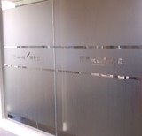 磨砂玻璃贴纸 玻璃门条贴膜 公司办公室腰线防撞条 玻璃纸定制