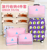 女士化妆包时尚包邮便携大容量韩国化妆袋衣服收纳包四件套旅行包