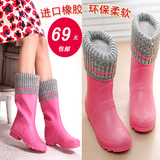 韩国时尚儿童雨鞋女童冬防滑保暖水鞋男童中筒毛线筒雨靴橡胶套鞋