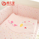 棉花堂婴儿床上用品套件婴儿纯棉针织被套新生儿童床单枕套宝宝
