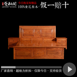 明清古典新中式红木床 非洲花梨1.8米双人床 纯实木雕刻 富贵大床