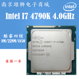 Intel/英特尔 酷睿四核I7-4790K 4.0GHz LGA1150 散片CPU