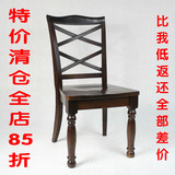 厂家直销 全实木 桦木 美式欧式乡村 地中海 餐椅 交叉靠背椅子
