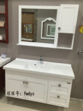 惠达浴室柜 新款 HDFL079C-06洗脸盆组合柜 挂墙式吊柜 1.2米台面