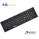 清华同方K310USB键盘有线超薄巧克力多媒体笔记本台式机即插即用