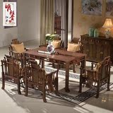 红木餐桌鸡翅木餐桌秦式长方形一桌六椅中式仿古饭桌实木家具组合