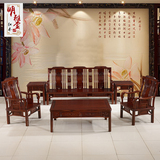 红木沙发组合非洲酸枝木沙发实木明式沙发仿古明清客厅家具沙发