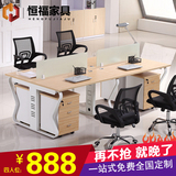 深圳简约现代办公家具组合职员办公桌4人位屏风卡位员工电脑桌椅