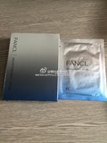 香港专柜代购 FANCL盈润细致精华面膜贴 水活修护补水高保湿