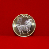 2015年羊年生肖纪念币10元普通金属纪念币卷拆正品保真首枚特惠