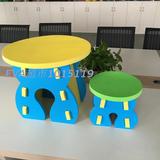 EVA环保圆盘儿童桌椅 拼接组装宝宝桌子椅子 厂家店铺出口品质